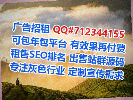 金平借卵子林业经营部